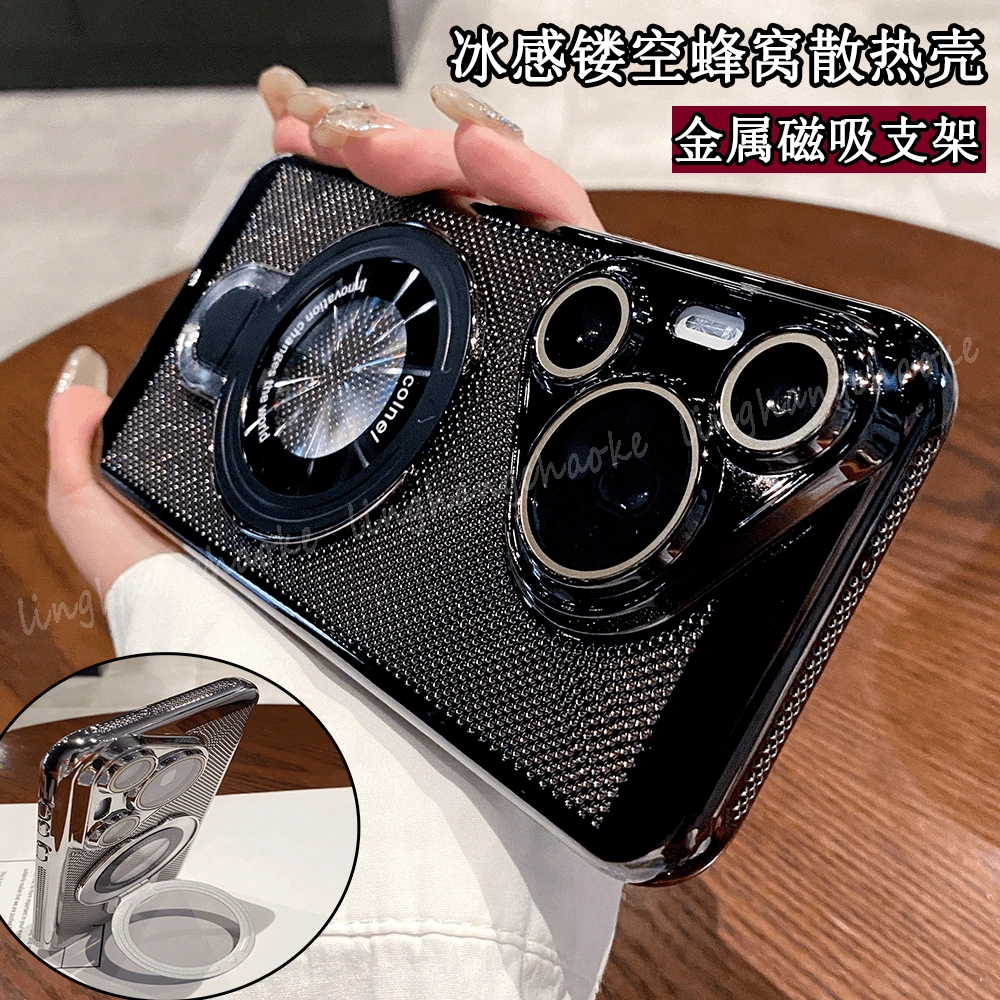 适用华为pura70Pro手机壳镜头膜潮牌p70磁吸支架60男女p50高级感