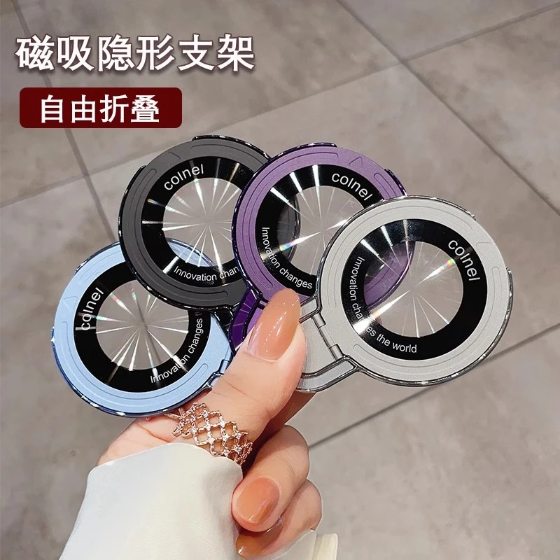 适用苹果华为手机壳磁吸支架支持磁吸充电便携背贴扣桌面撑环支架