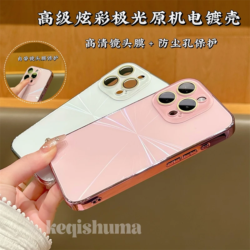 电镀原机极光适用苹果15promax手机壳15/14pro/13全包12镜头膜硬