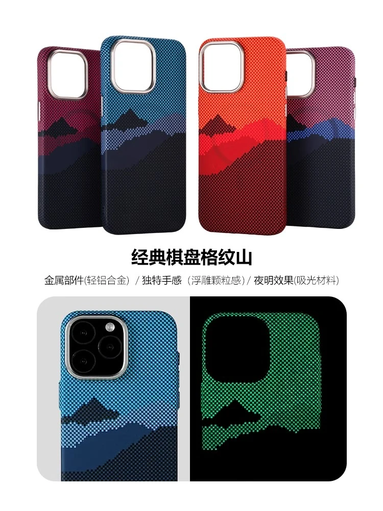 纹山格适用苹果iphone15凯夫拉纹14防摔13肤感手机壳微浮雕磁吸硬