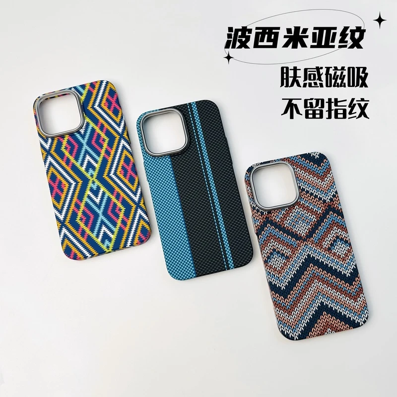 高端凯夫拉纹苹果14proMax手机壳iPhone13/15碳纤维13超薄12磁吸/