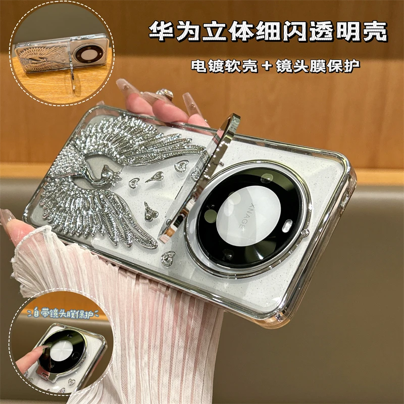 奢华华为Mate60pro手机壳立体细闪天鹅透明mate60电镀护镜软网红