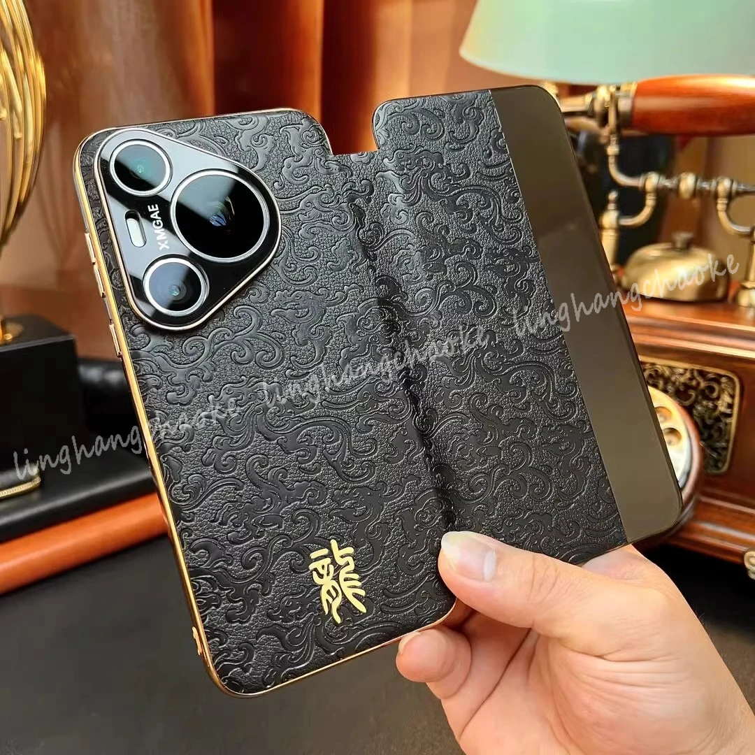 适用华为pura70手机壳新款70ultra磁吸翻盖保护套p70pro+素皮男女