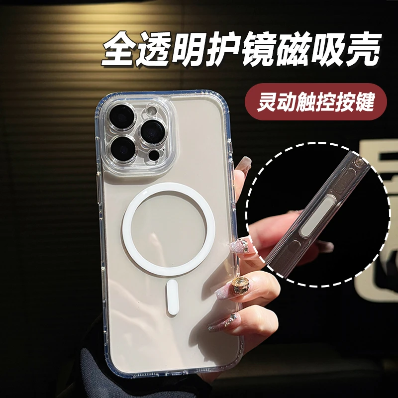 【16pro侧边电容按键】全包镜头膜透明磁吸适用ip16promax手机壳16