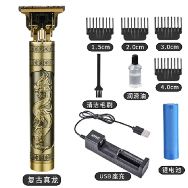 多功能理发器电推子剃头刀电动电推剪造型修边雕刻金属理发机工具