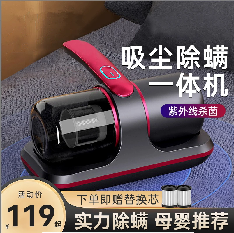 新款无线除螨仪床上家用大吸力除螨虫神器紫外线杀菌机床铺吸尘器
