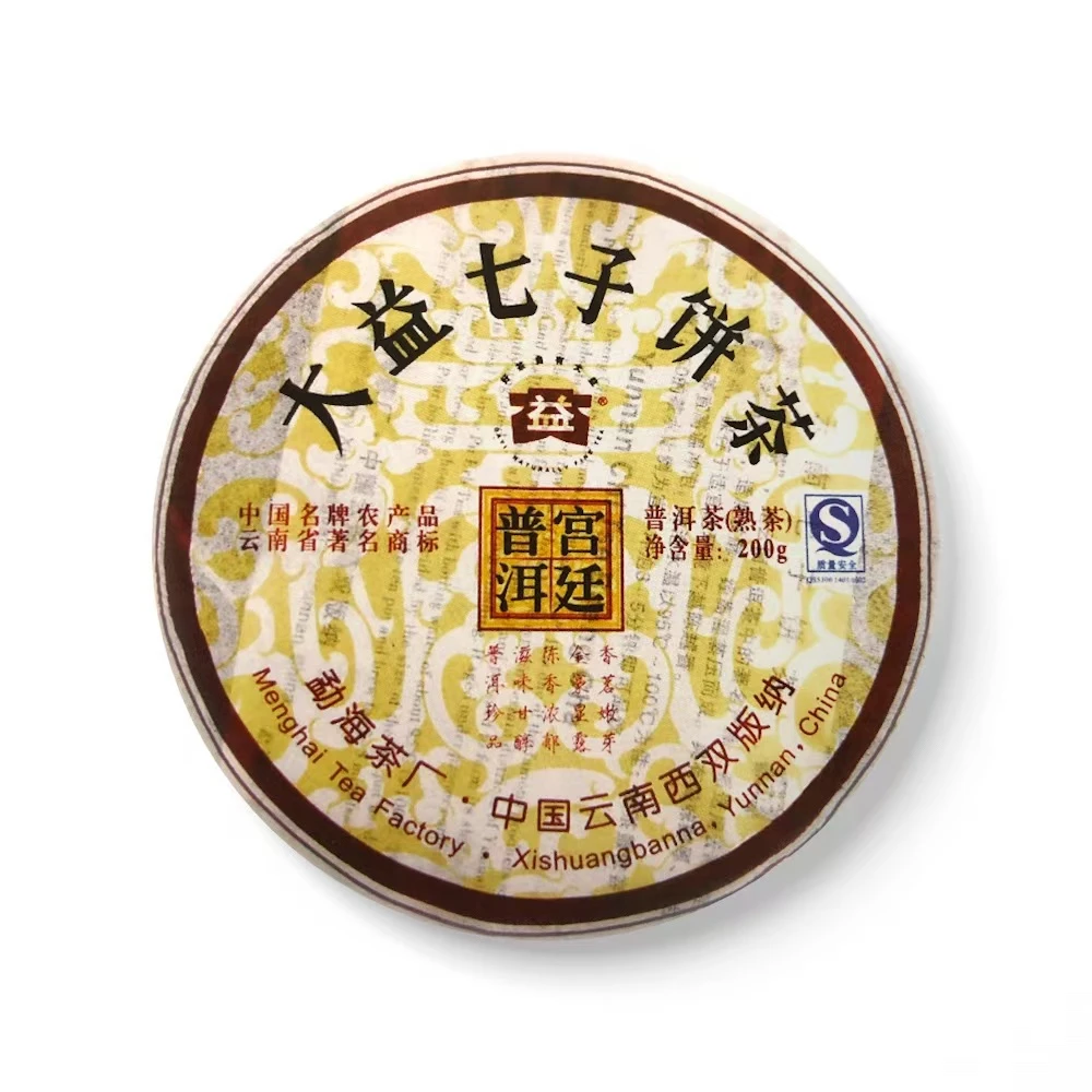 2007年 宫廷普饼 熟茶