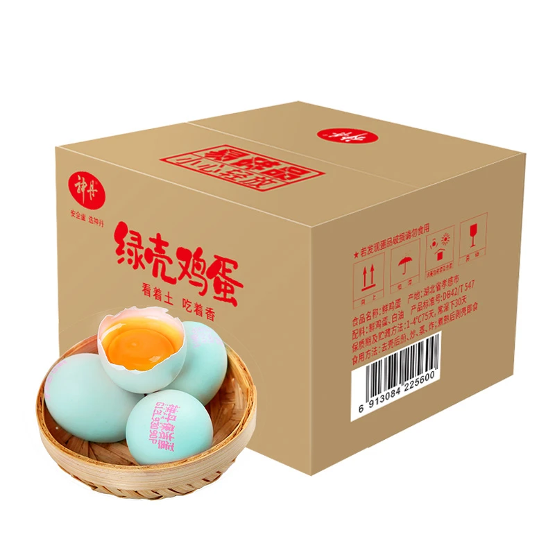 【神丹】新鲜绿壳鸡蛋可生食NSF认证鸡蛋41g*40枚