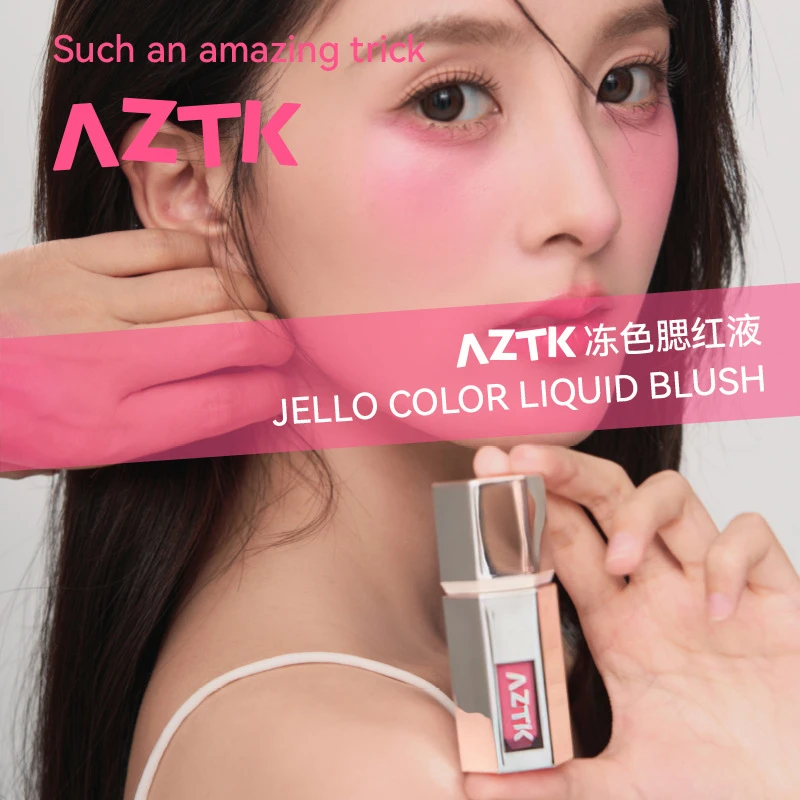 AZTK菁之高光修容三合一收缩膨胀色裸感自然腮红液
