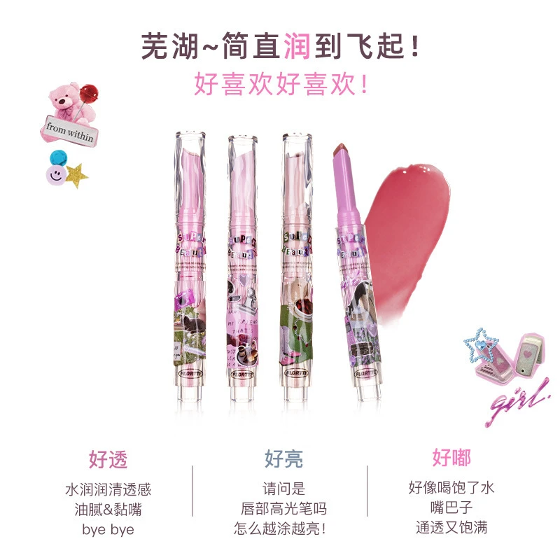 达人专属 FLORTTE花洛莉亚怪美莉亚固体水光唇蜜镜面唇釉口红唇膏