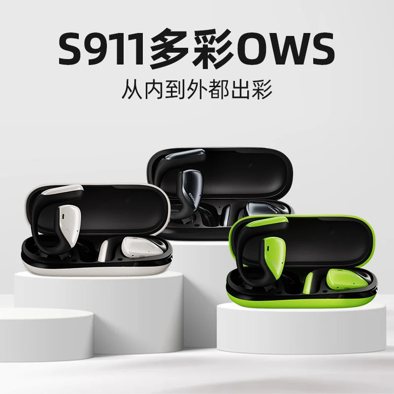奕声智能APP开放式OWS蓝牙耳机S911