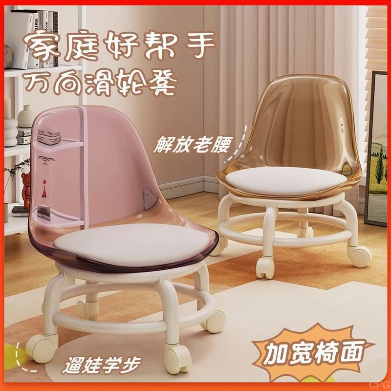 矮凳亚克力小凳子静音带万向轮儿童学步凳网红小椅子滑轮美缝地凳