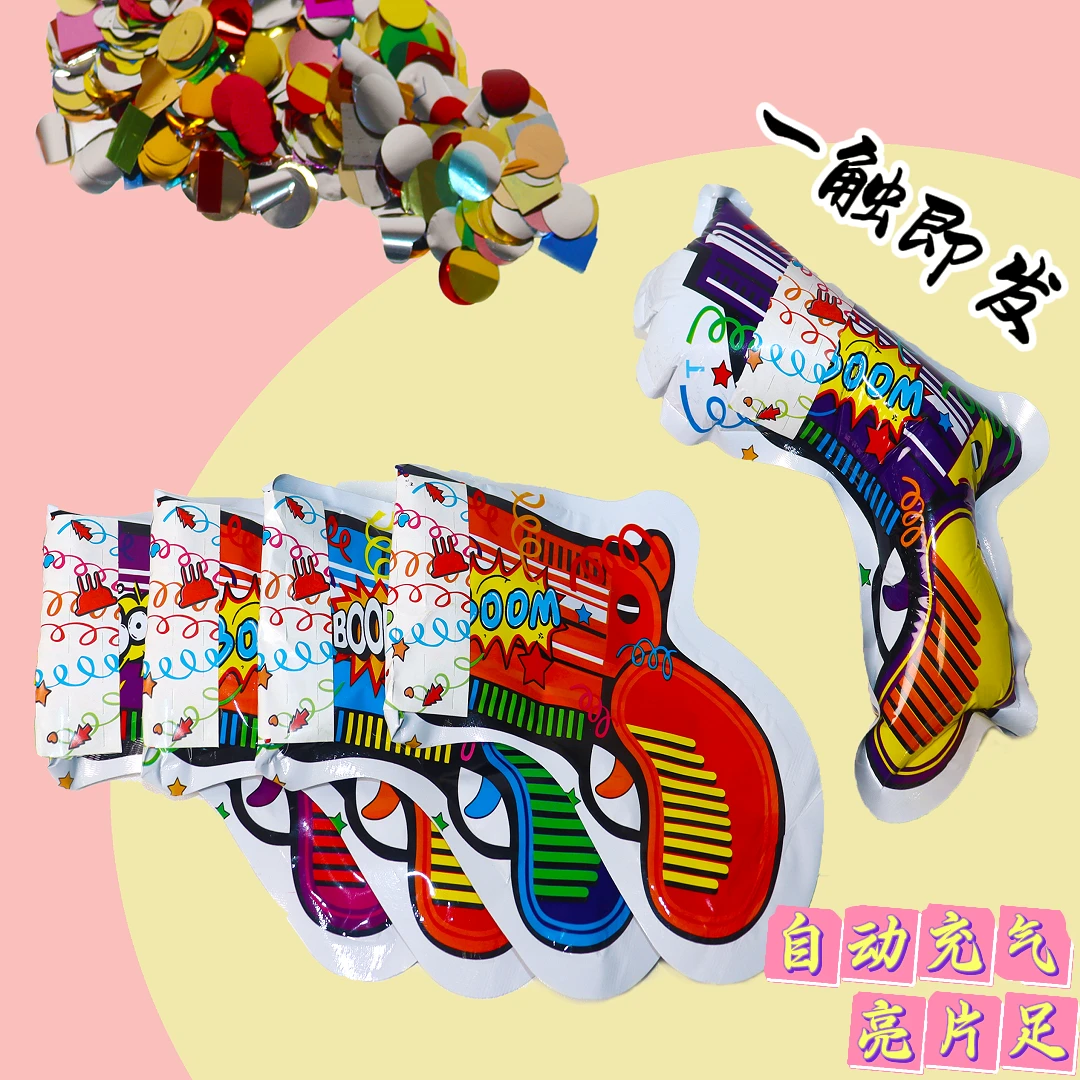 【工厂价】自动充气礼花枪生日聚会派对圣诞跨年儿童气氛节日必备
