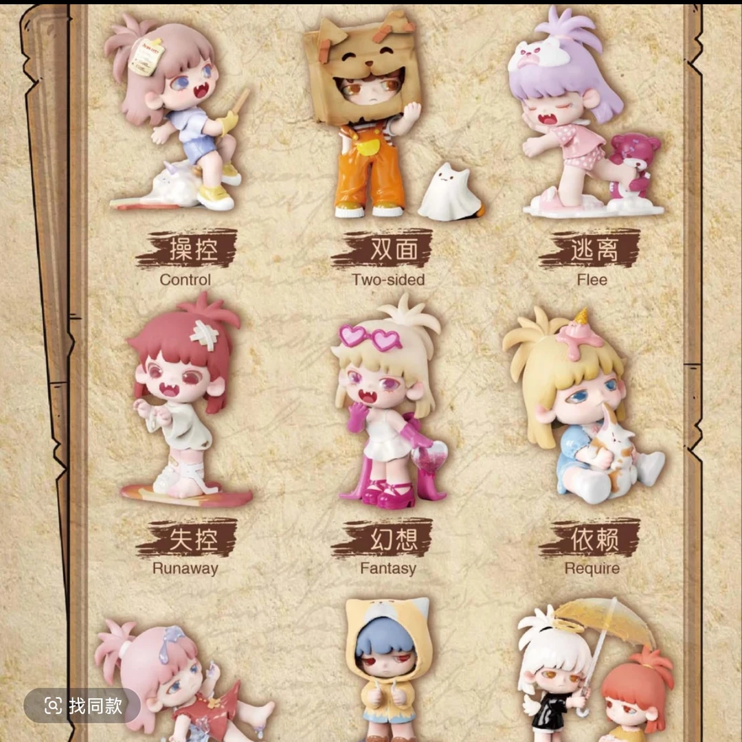 【整端包邮】悠布心灵独白人生初体验手工DIY手办潮玩礼物可爱创意