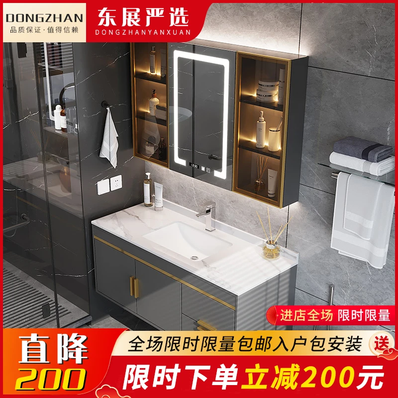 【店长推荐-单边岩板陶瓷盆】智能浴室柜简约洗脸洗手面盆柜洗漱