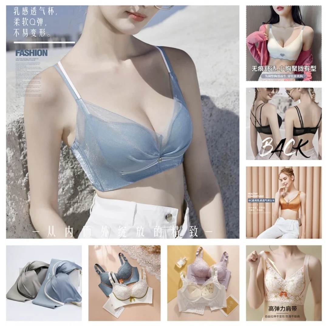 高货文胸套装撤柜编码柔软舒适透气聚拢小胸防滑文胸罩蕾丝美背