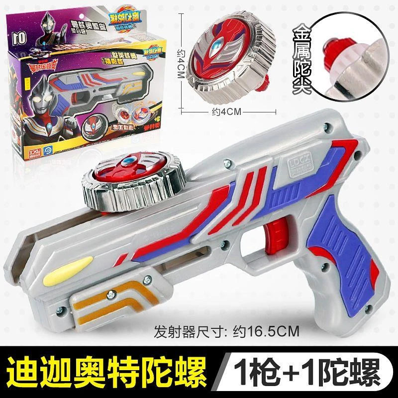 灵动奥特曼英雄魔幻陀螺1代2代迪迦贝利亚捷德儿童男孩对战玩具