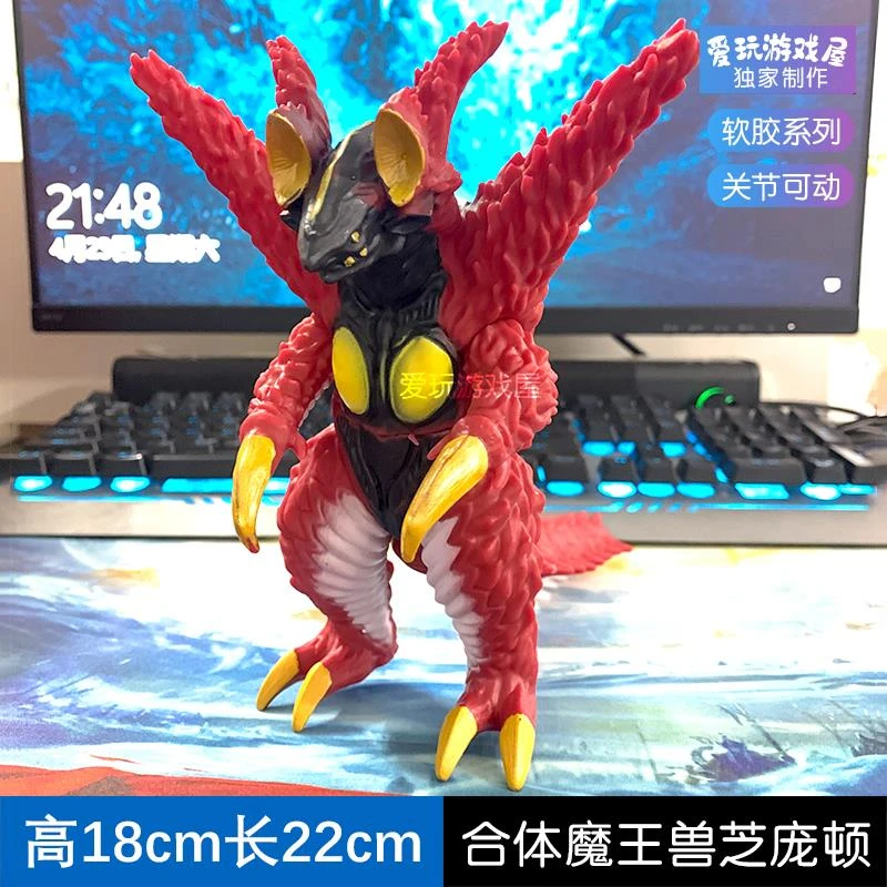 芝庞顿魔王兽杰庞顿大号奥特怪兽玩具软胶可动儿童男孩组合套装礼