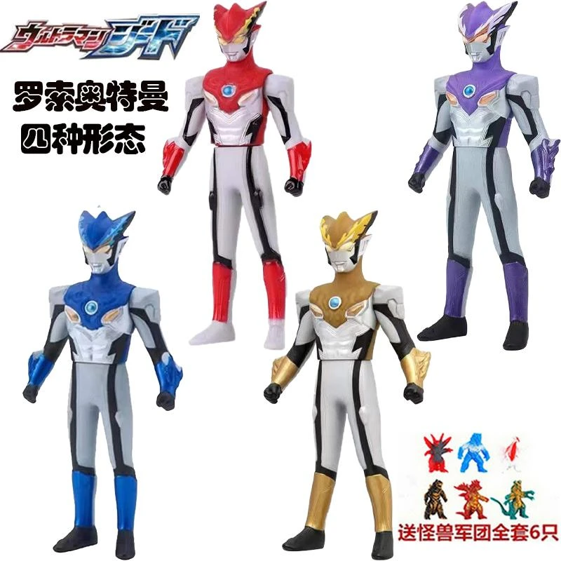 罗索奥特曼大号可动软胶人偶蓝色跃水烈火旋风大地形态模型玩具