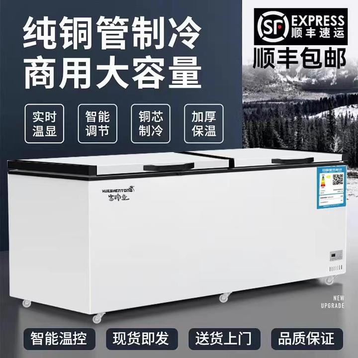 冰柜商用冷冻柜家用冷藏冷冻两用双温冰箱商用展示卧式大冰柜冷柜
