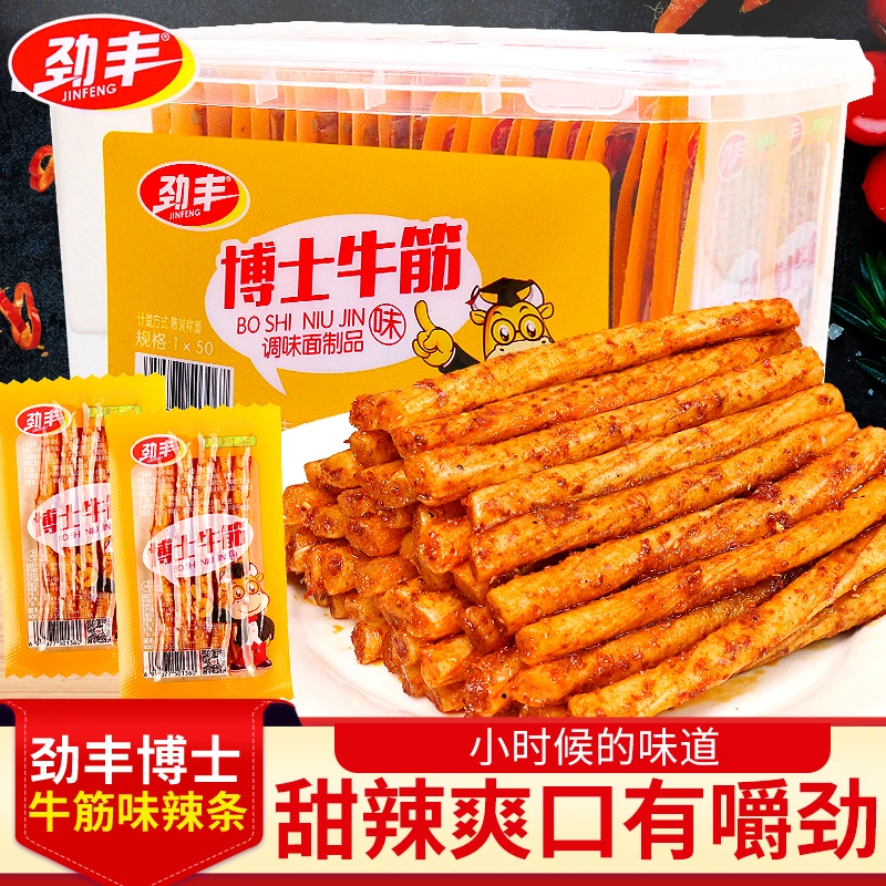 劲丰博士牛筋辣条8090后儿时怀旧童年回忆麻辣味网红解馋小吃零食