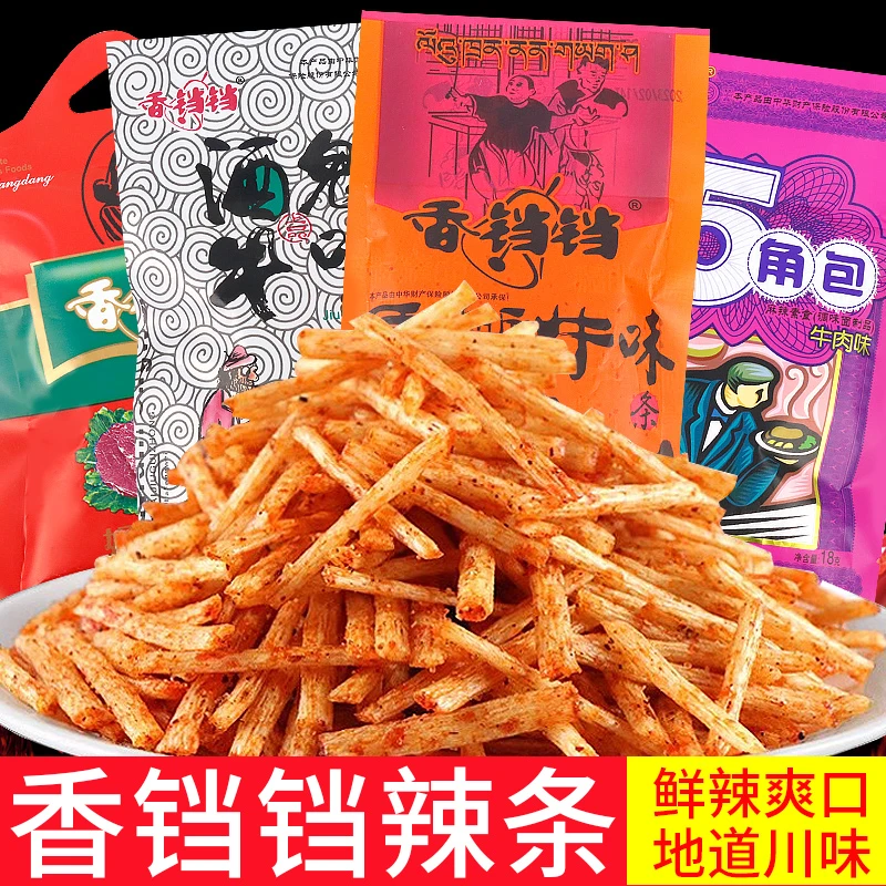 香铛铛辣条手撕牛肉味酒鬼辣条童年记忆怀旧辣味网红解馋小吃零食