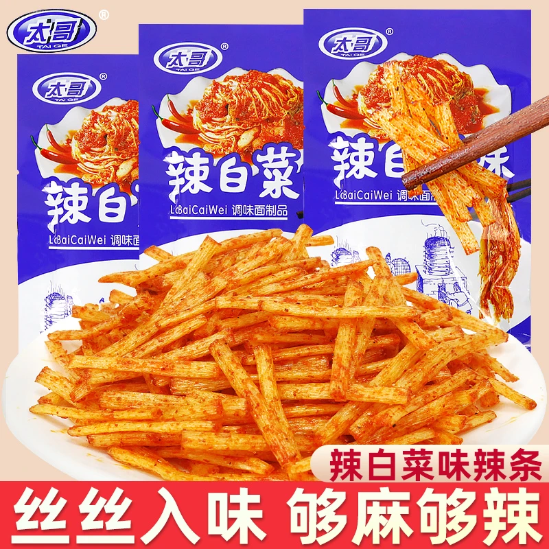 太哥辣白菜味辣条儿时怀旧童年记忆调味面筋制品网红解馋小吃零食