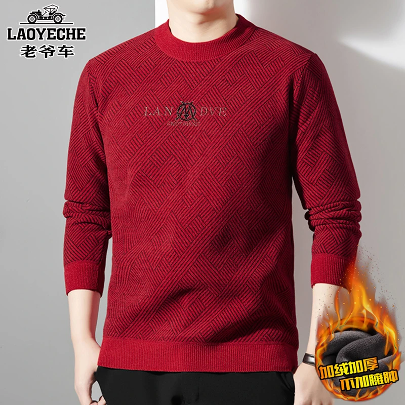 老爷车秋冬季本命年男士圆领红色毛衣男装打底针织衫保暖加绒加厚
