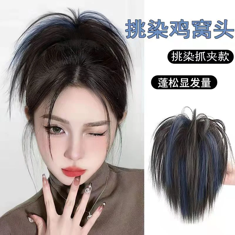 挑染鸡窝头假发女抓夹丸子头发包可扎懒人蓬松盘发发圈鲨鱼夹百搭