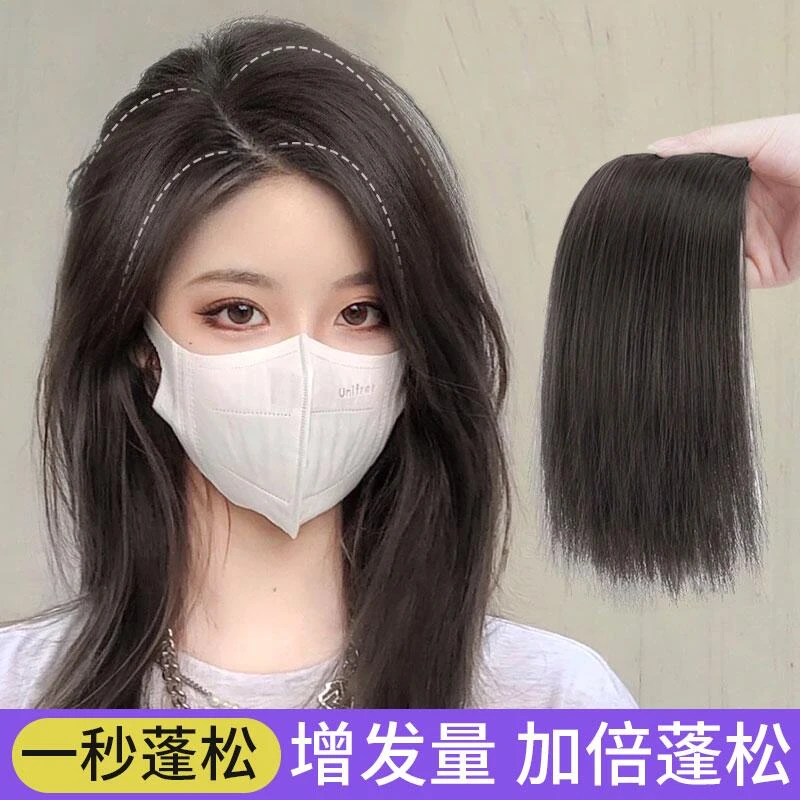 假发片女头顶发片仿真发无痕垫发片蓬松增发量增发高颅垫发根
