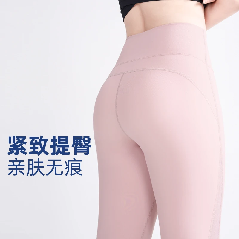 新春款网纱瑜伽裤女锦双面裸感无尴尬线紧身高腰提臀运动健身长裤