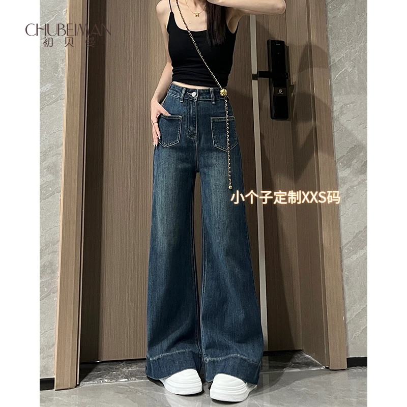 【小个子定制】·2025小个子女阔腿高腰牛仔裤复古百搭喇叭裤