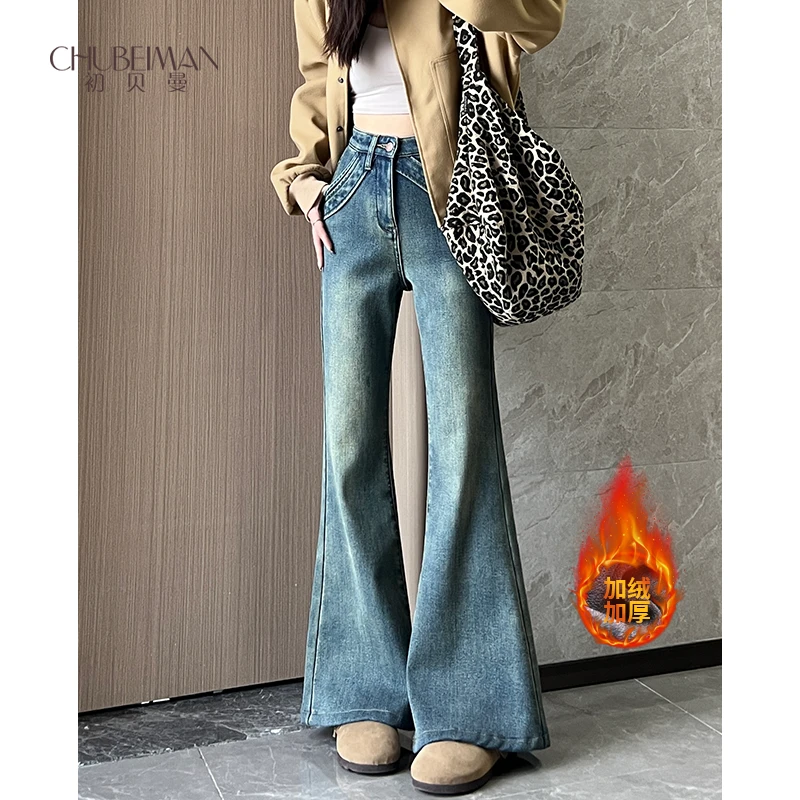 【小个子定制】·2025美式复古牛仔裤小个子女宽松显瘦微喇长裤