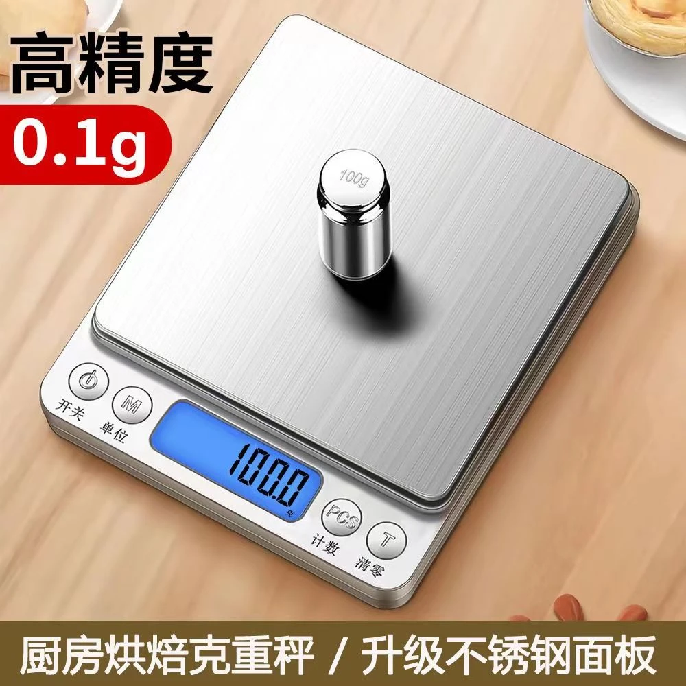 厨房秤烘焙电子秤家用小型克重秤精准称重食物秤克称电子称电池款