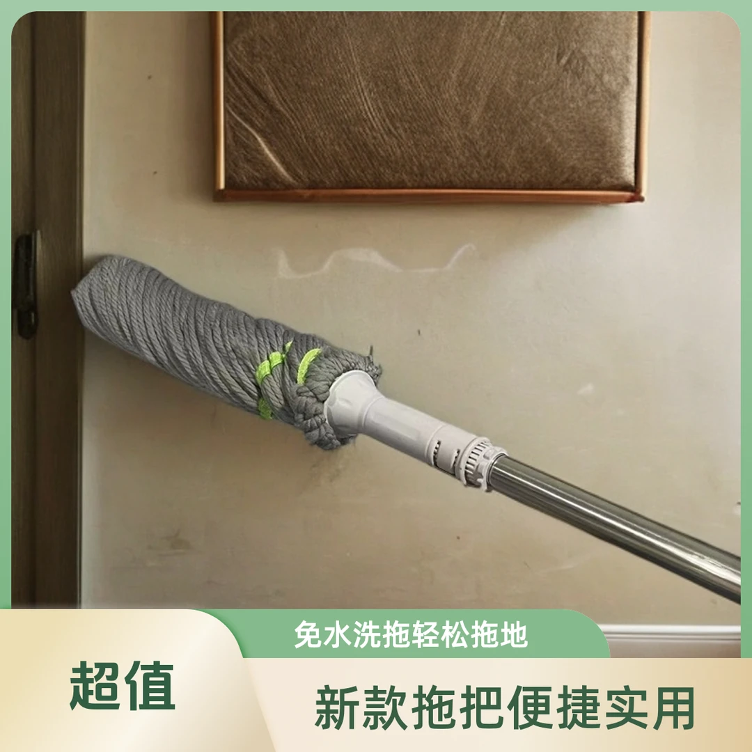 自拧水旋转拖把新款家用布墩家用洗地拖地拖把免水洗懒人型擦地