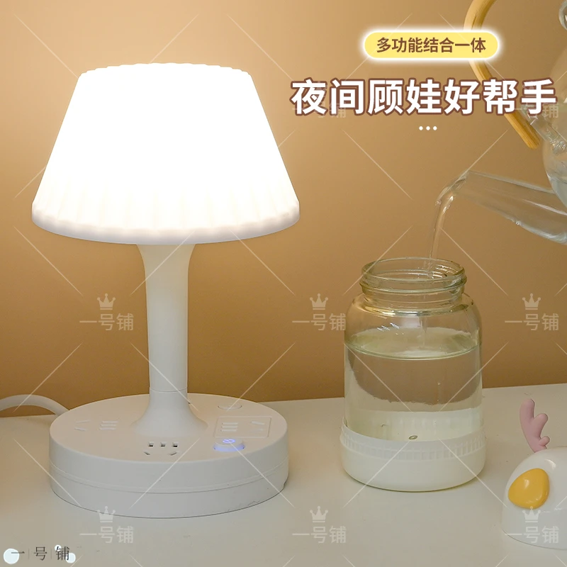 创意简约多功能床头台灯插座办公室宿舍小型插电接线板通用简约