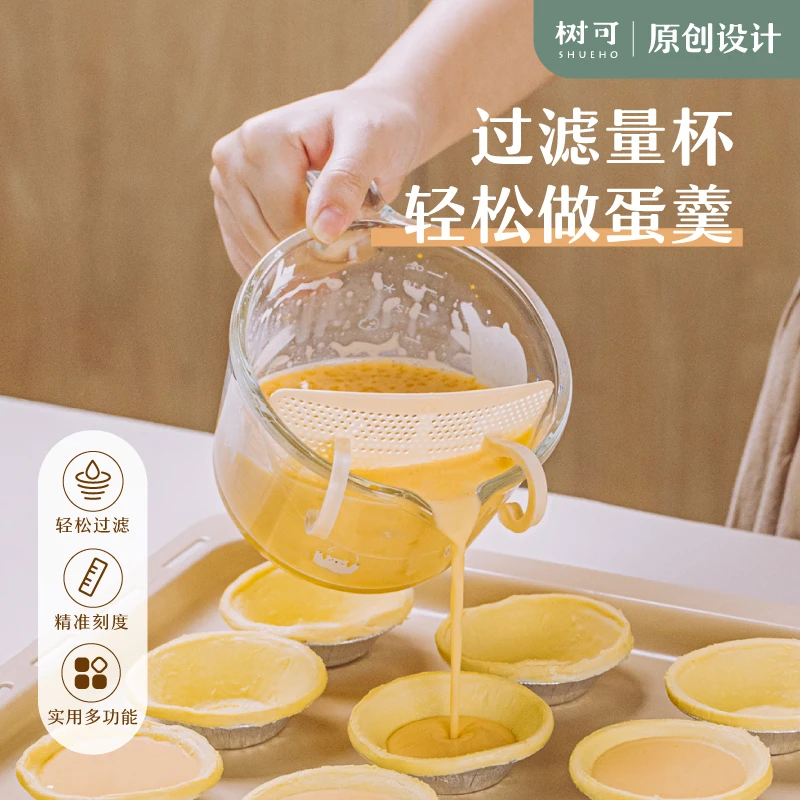 【树可设计】淘米过滤器沥水带刻度筛洗米杯碗菜盆滤网量杯家用t