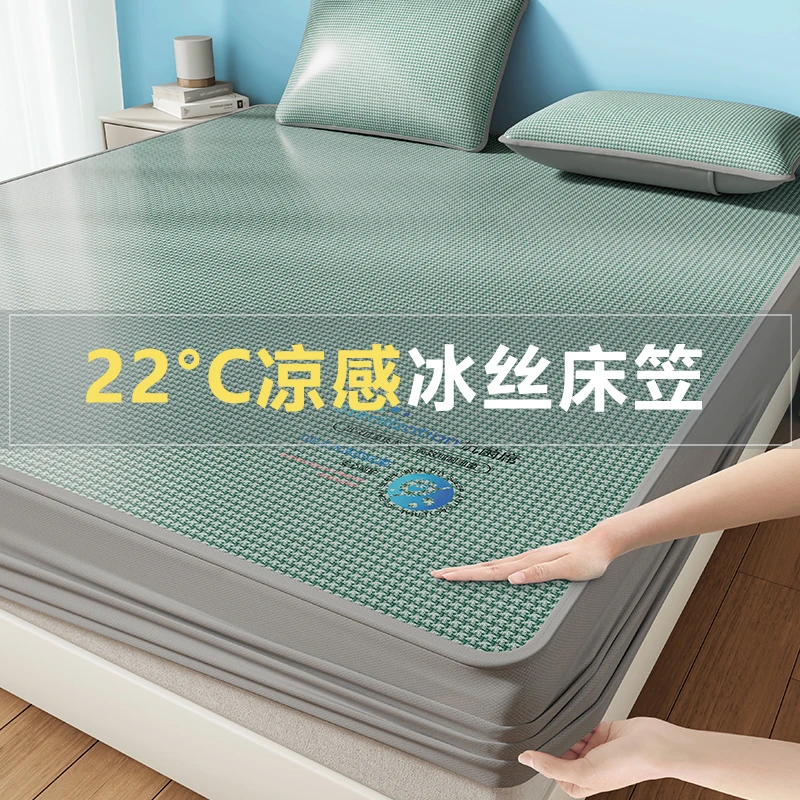 100%冰丝凉席冰丝席夏天专用冰丝床笠罩1.5米家用凉床单夏季床单