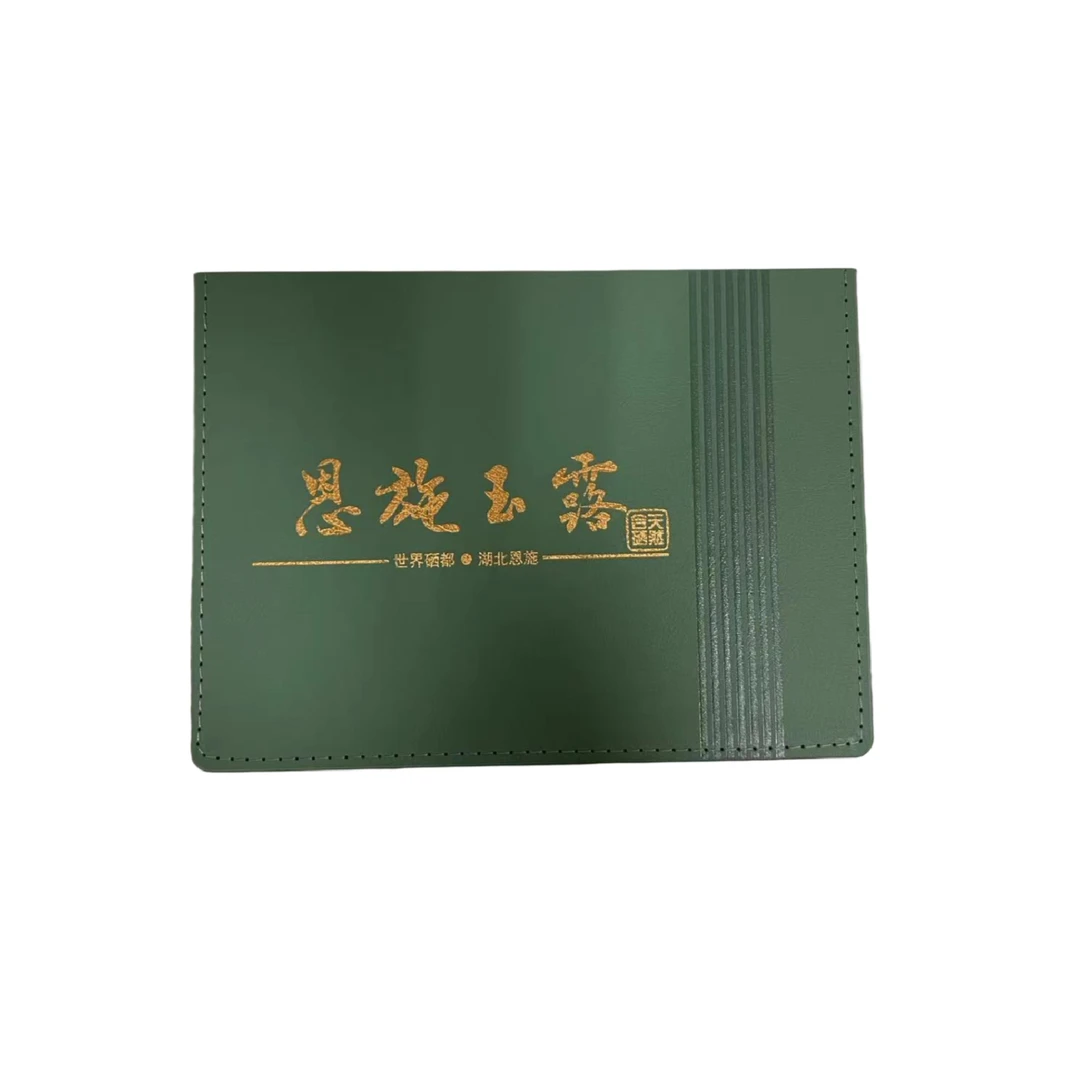 【恩施玉露 手工精选】2024新茶 明前蒸青绿茶清香春茶250g礼盒