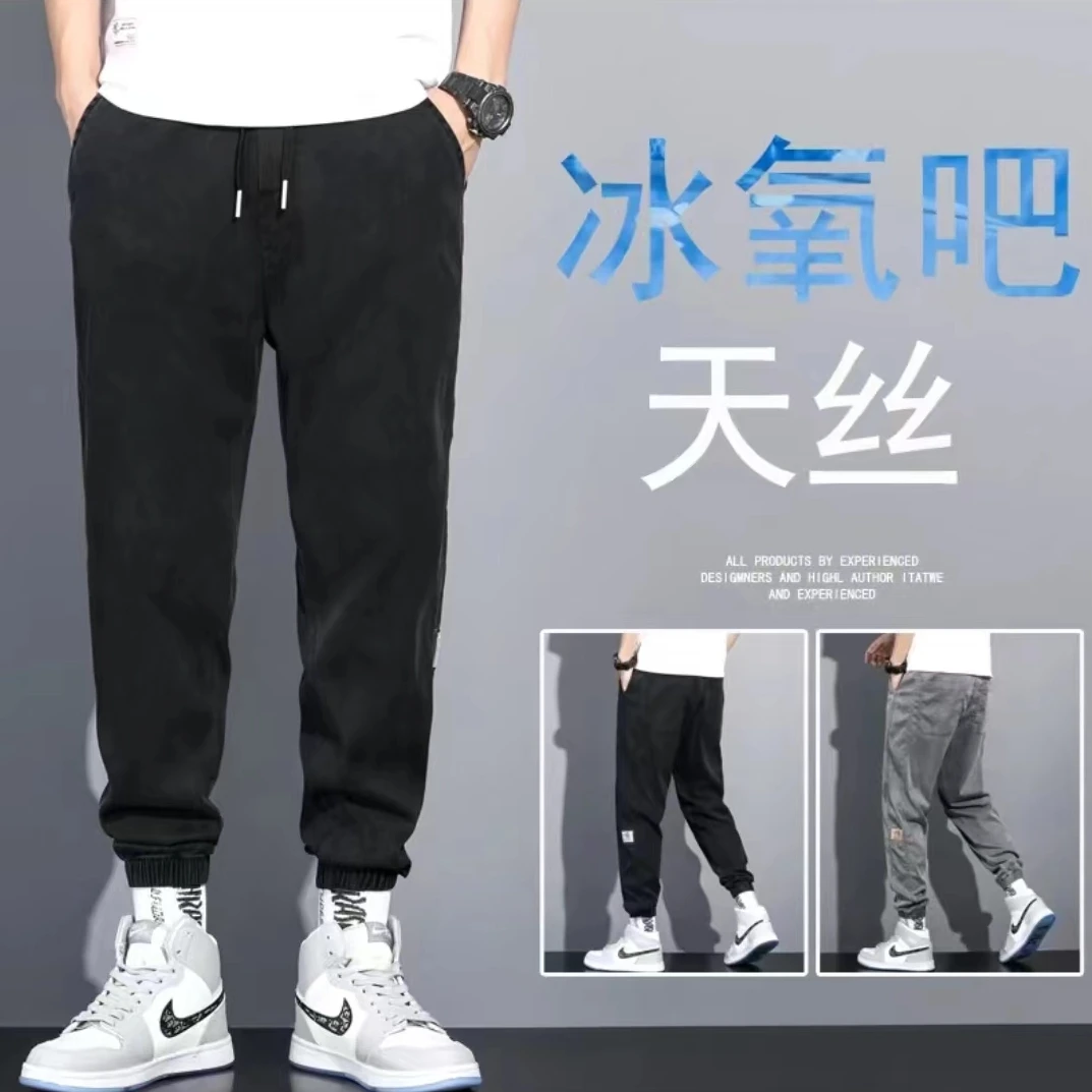 968薄款莱赛尔面料空调裤无感天丝牛仔弹力裤