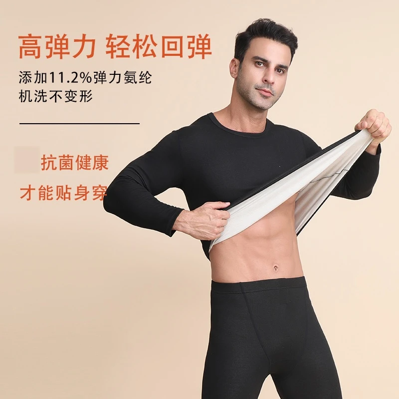 男女羊毛桑蚕丝套装贴身德绒双面保暖套装圆领秋冬内穿加厚加绒