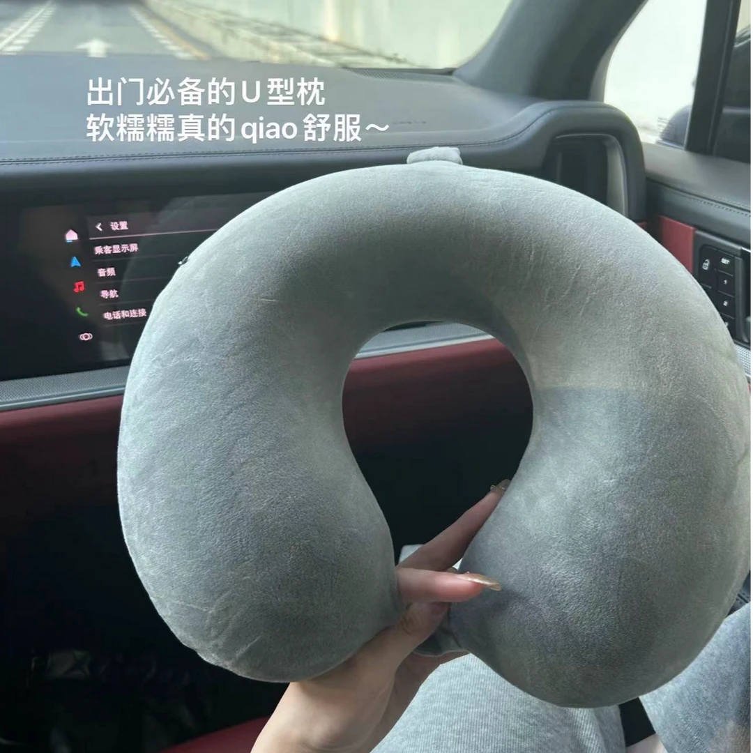 粉丝专享【U型枕】