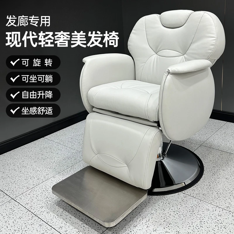 美容美发理发店养发馆发廊专用头疗养发椅烫染电动可放倒理疗椅子