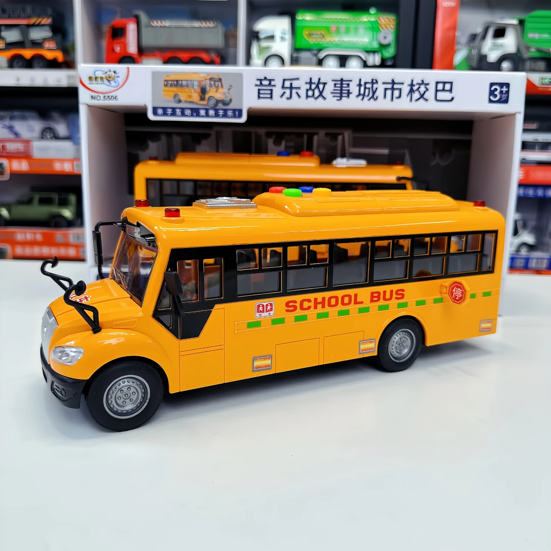 儿童校车玩具模型仿真公交车大号校车巴士宝宝男孩惯性汽车2-3岁4