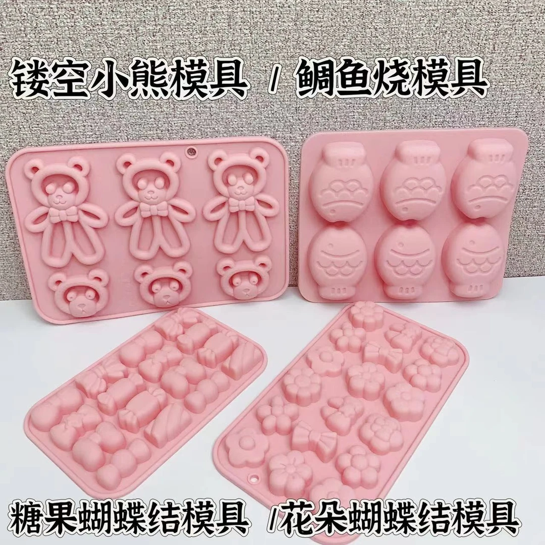大蒙手工DIY 镂空小熊 花朵蝴蝶结模具鲷鱼烧糖果蝴蝶结模具