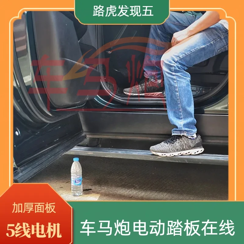 13-22款路虎揽胜加厚电动踏板发现5电动侧踏板揽胜运动版原厂踏板