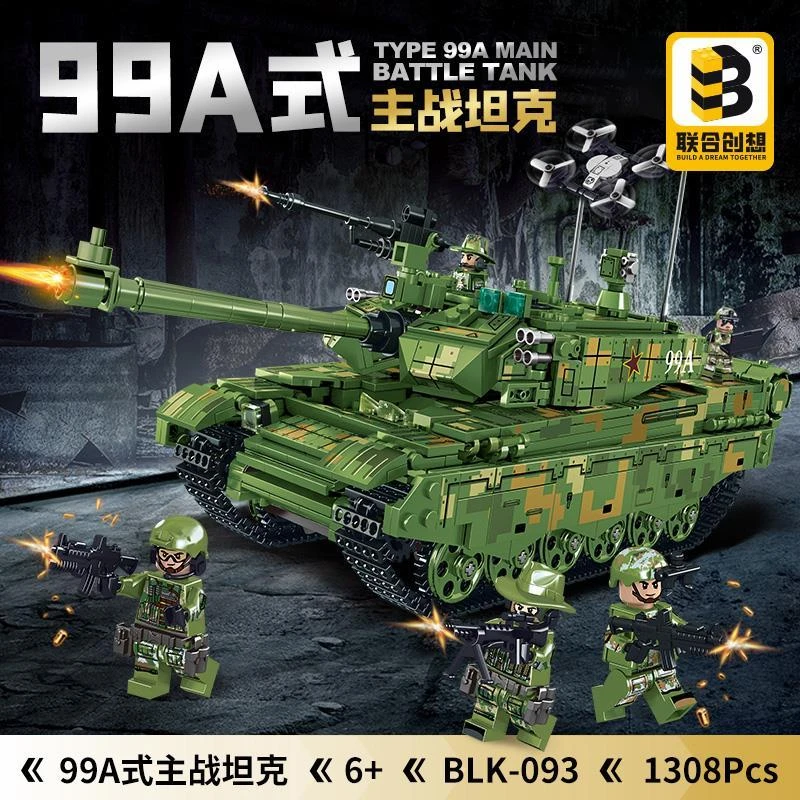 【联合创想】军事坦克儿童拼装积木男孩炫酷益智拼装小颗粒积木玩