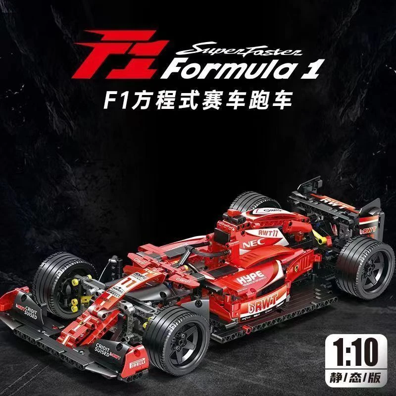 精品国产法拉利方程式f1积木遥控赛车国产拼装小颗粒儿童玩具礼物