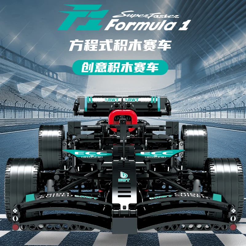 新品梅赛德斯AMG奔驰F1跑车积木机械组益智玩具成人方程式赛车