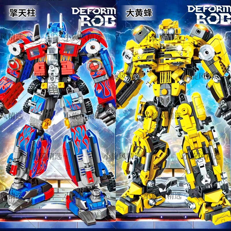 擎天柱大黄蜂变型金刚汽车机器人机甲男孩子积木拼装益智生日礼物